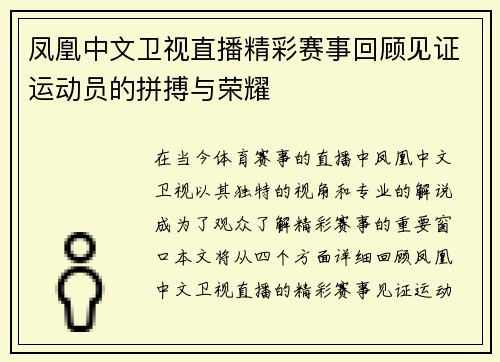 comment-img
